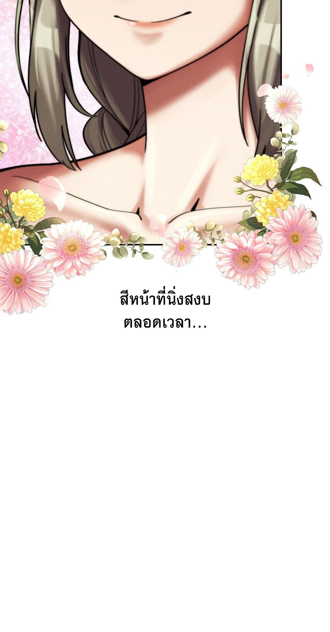 อ่านโดจิน เรื่อง 69 University ตอนที่ 8 31