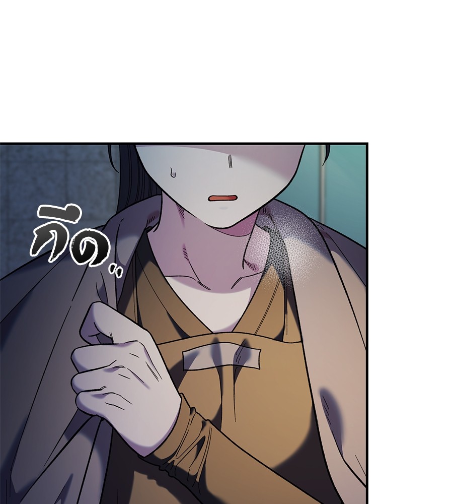 Childhood Friend Complex 34 (20)