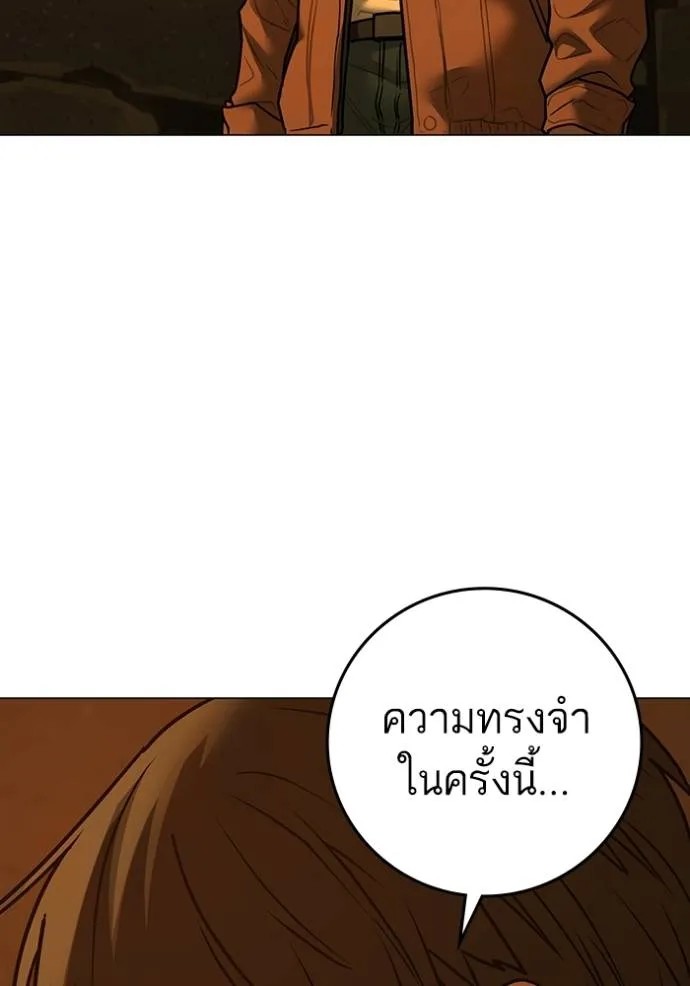 Reality Quest 147 127