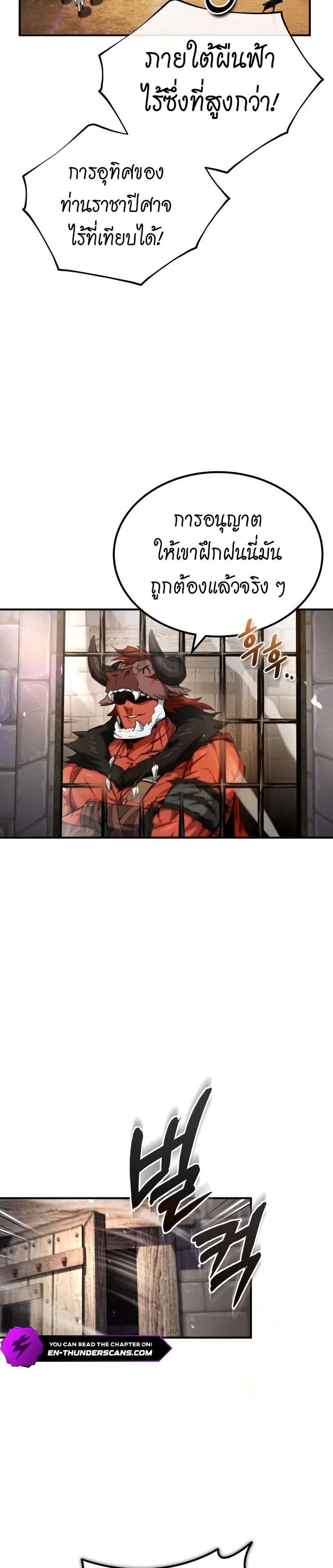 There’s No Such Thing as a Bad Hero in the World 3 07