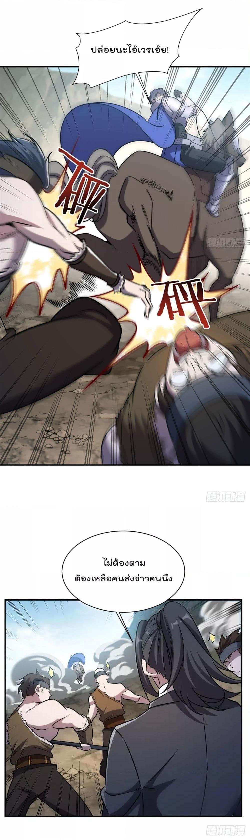 The Strongest Knight Become To Lolicon Vampire 321 20