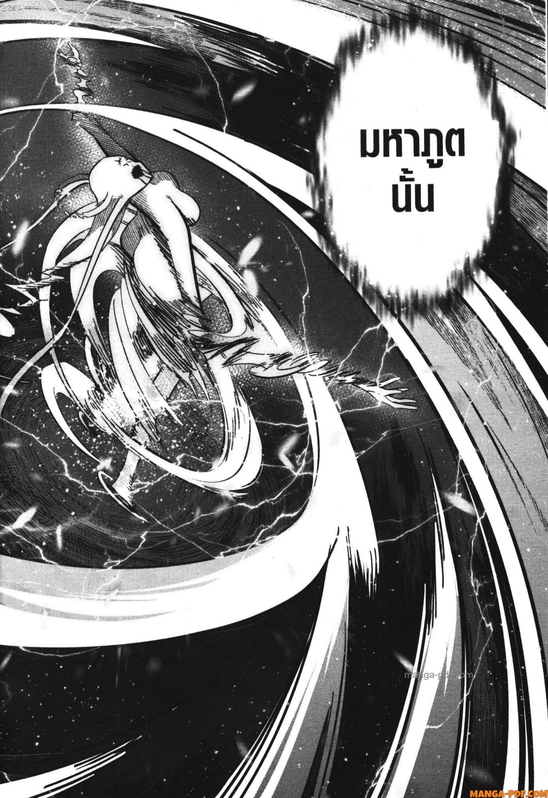 Shokei Sareta Kenja wa Lich ni Tensei Shite Shinryaku Sensou wo Hajimeru 34 (30)