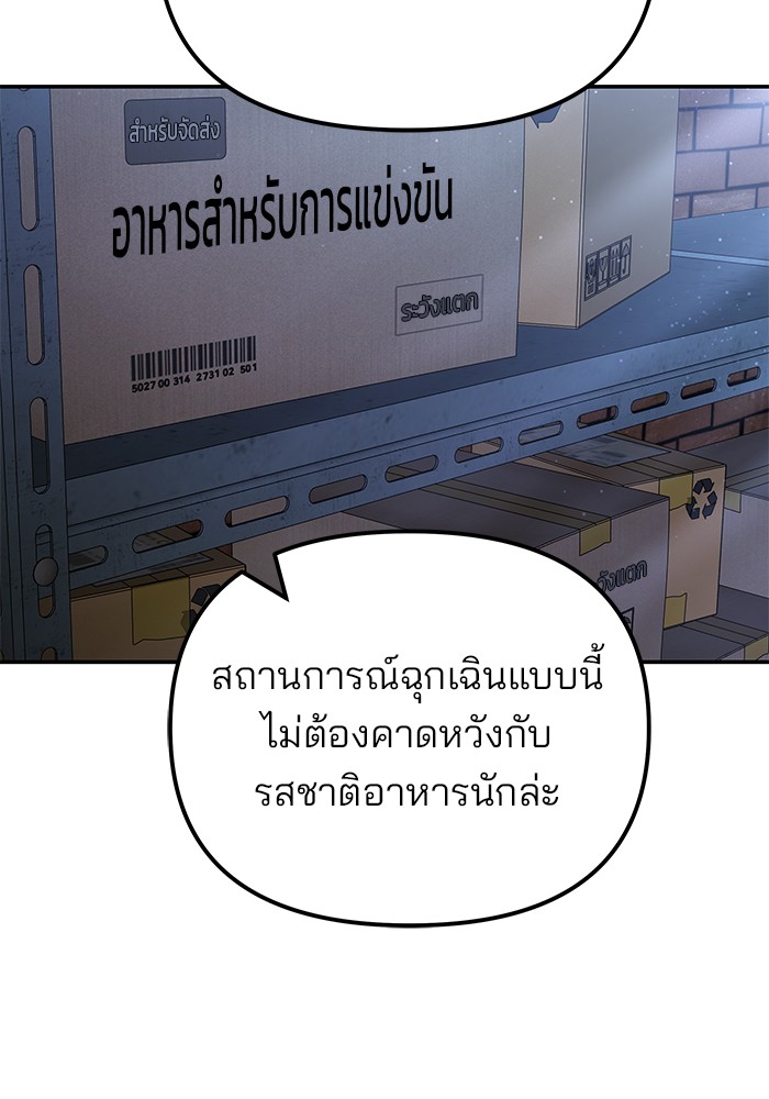 113 (152)