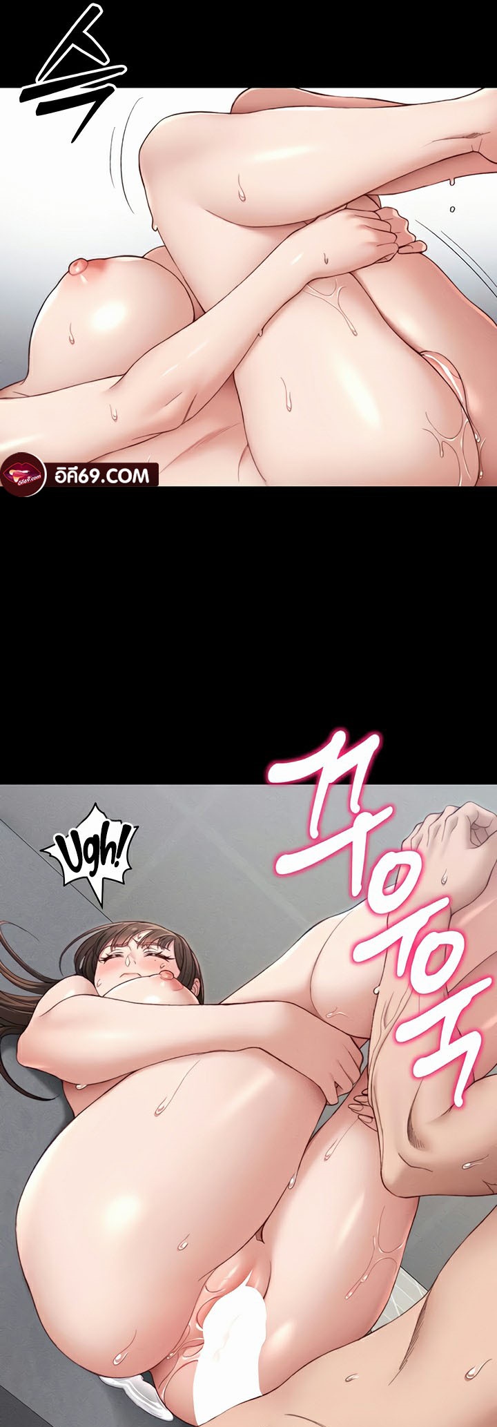 อ่านโดจิน เรื่อง Taming A Female Bully 11 31