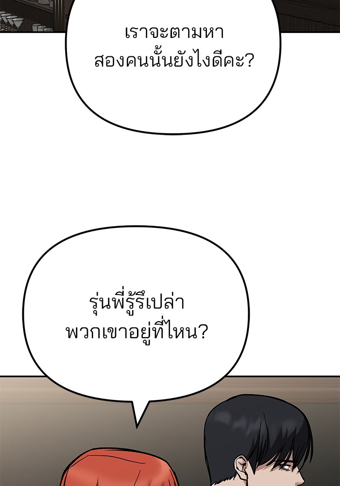 114 (54)