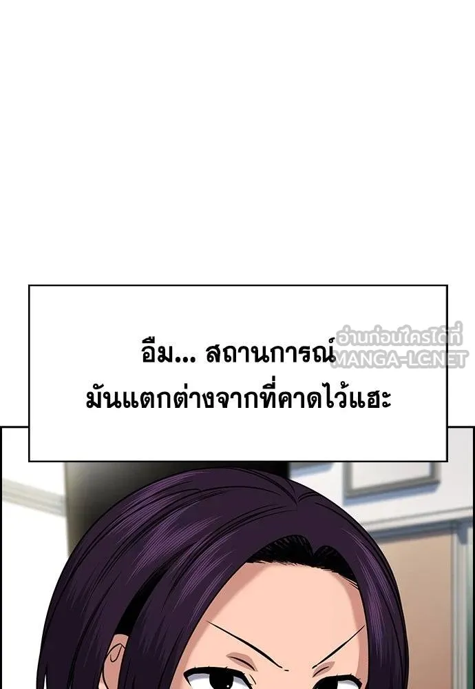 True Education 178 072