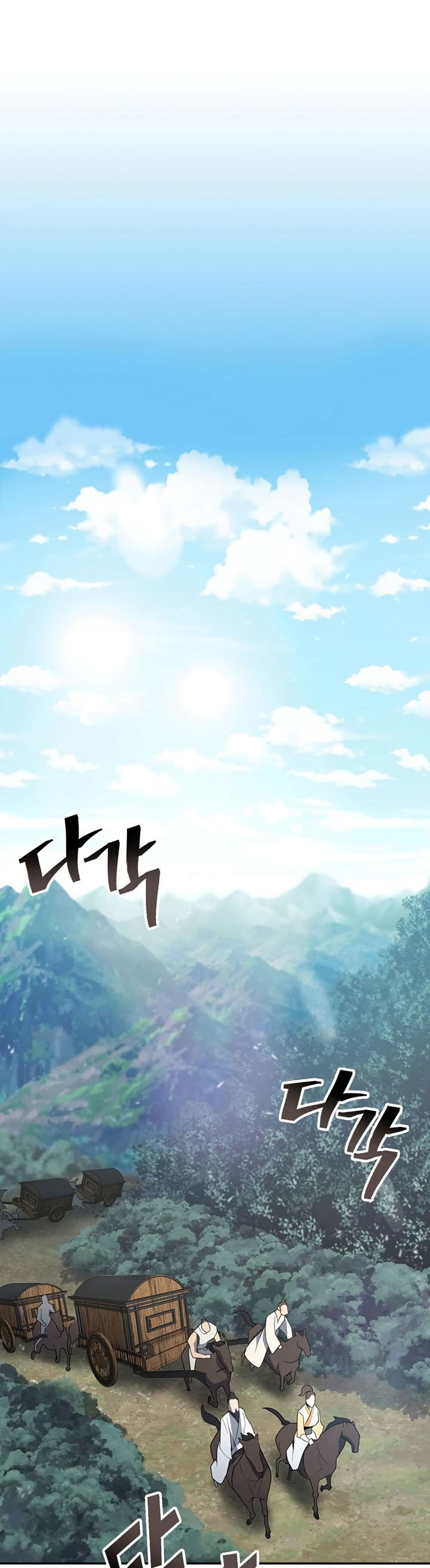 Sword Demon Island 30 12