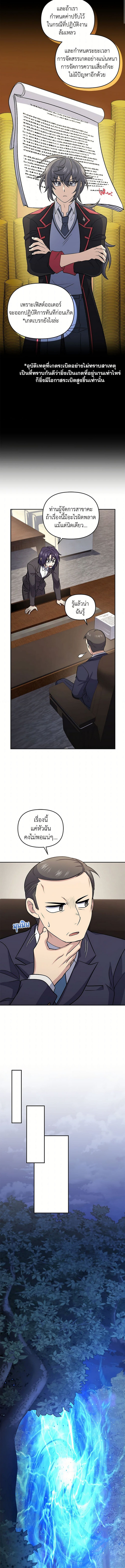 Bizarre Restaurant 50 (5) 001