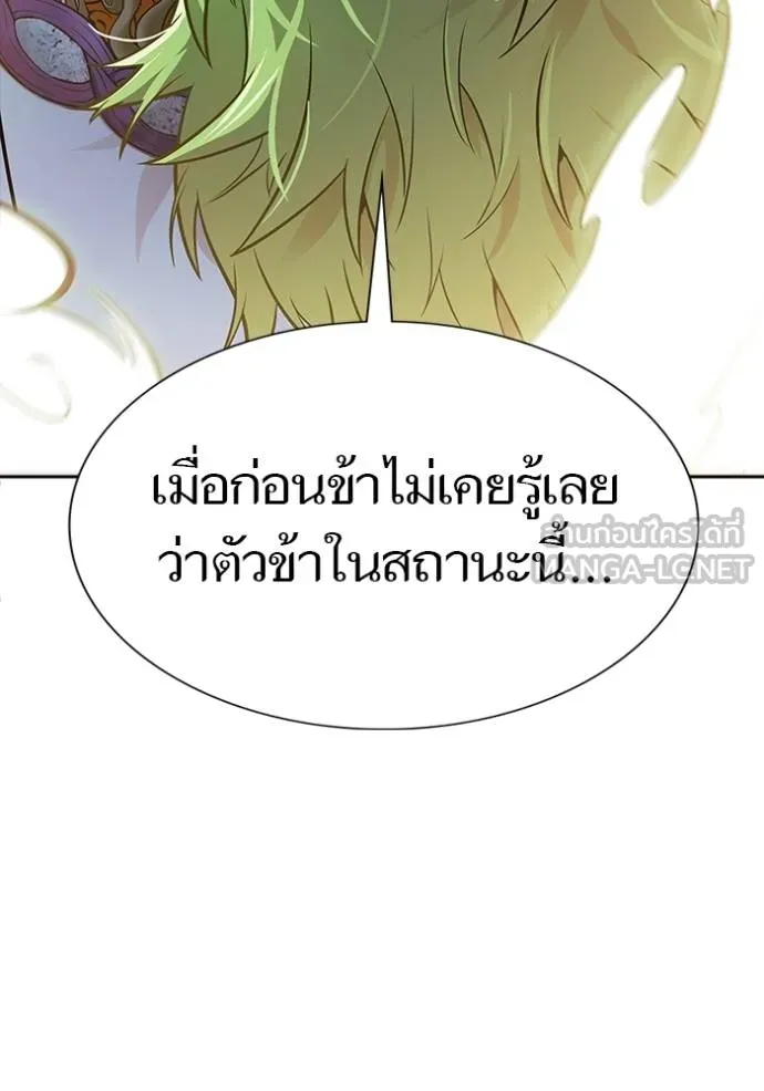 Tower of God 639 282