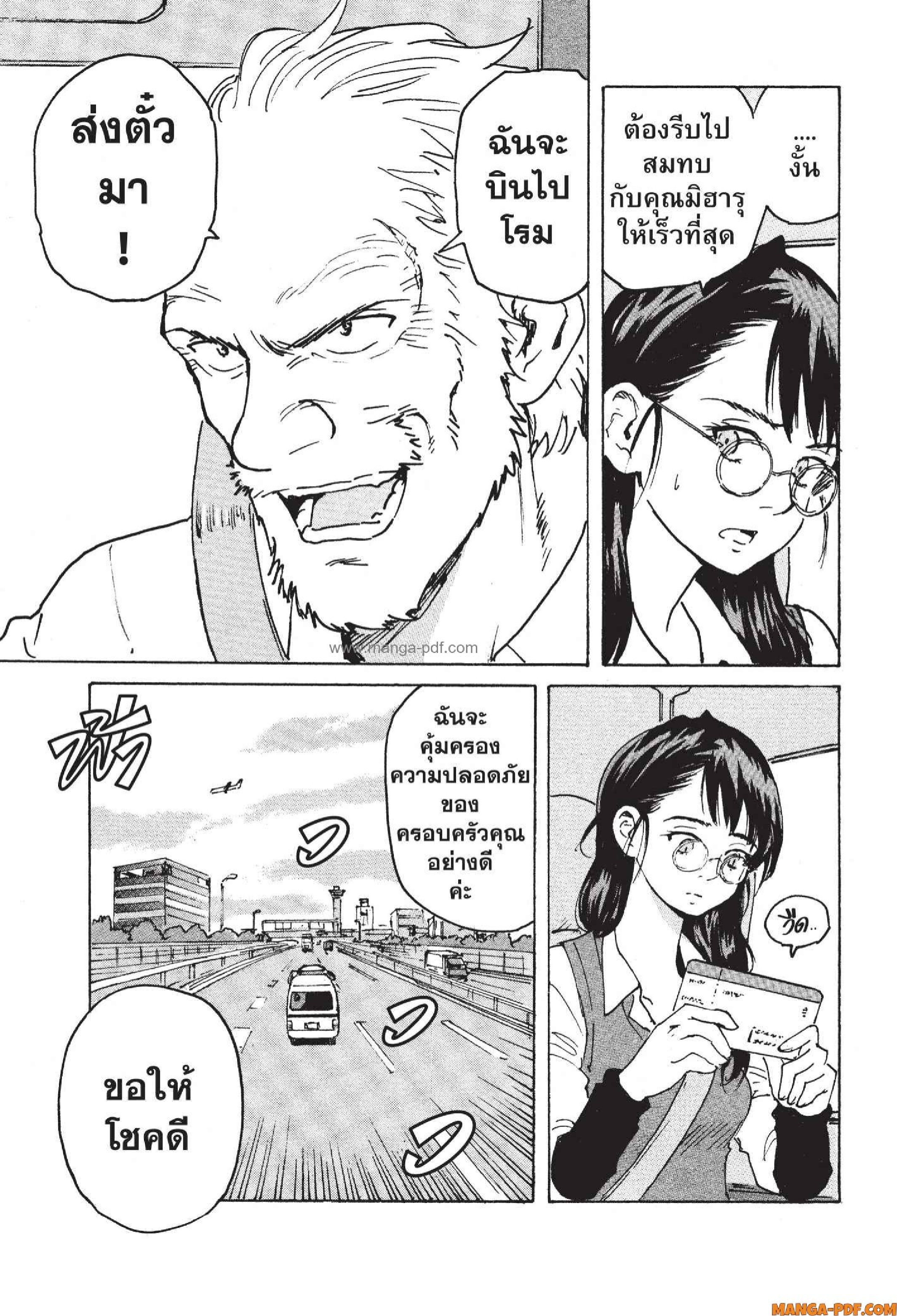 Candy 14 (19)