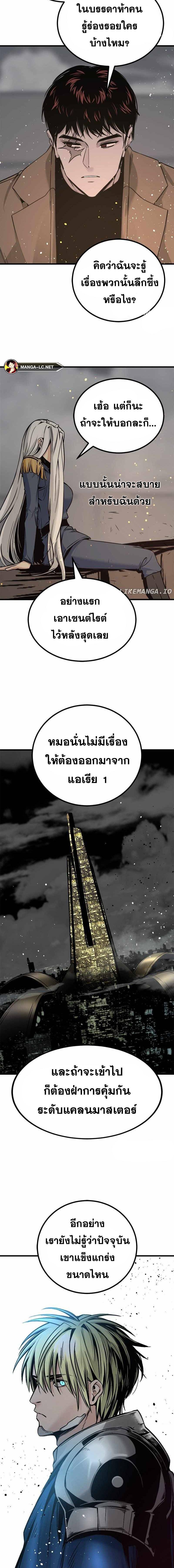 HERO KILLER 187 16