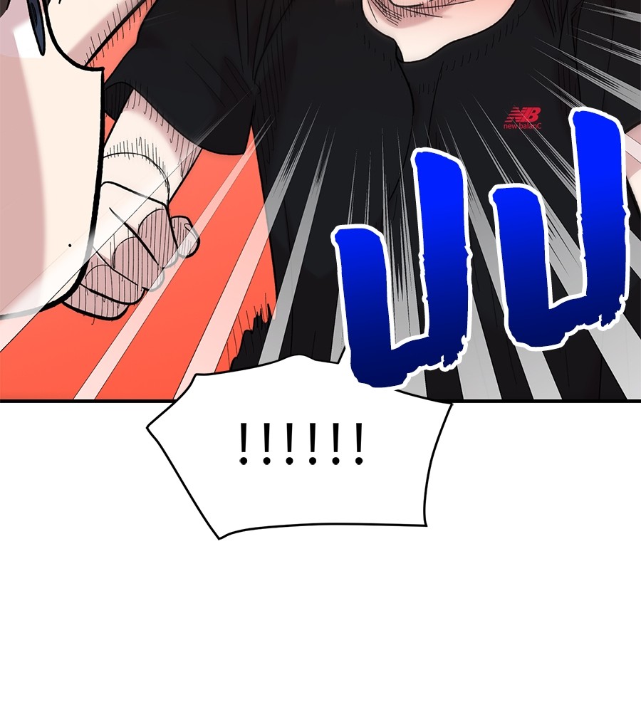 Childhood Friend Complex 22 (17)