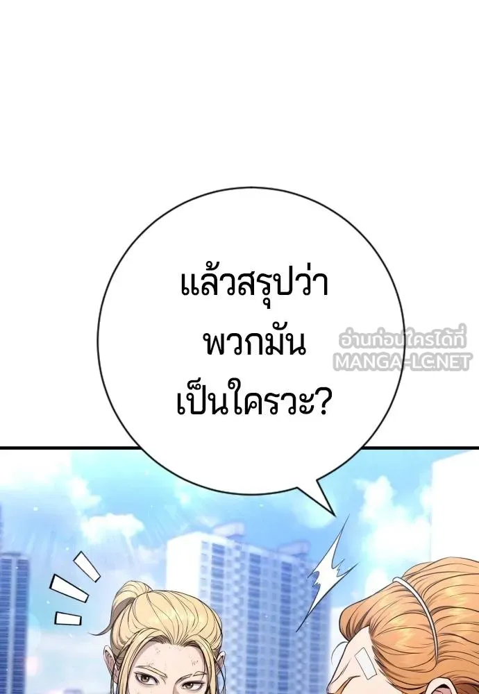 Gu Sera 14 192
