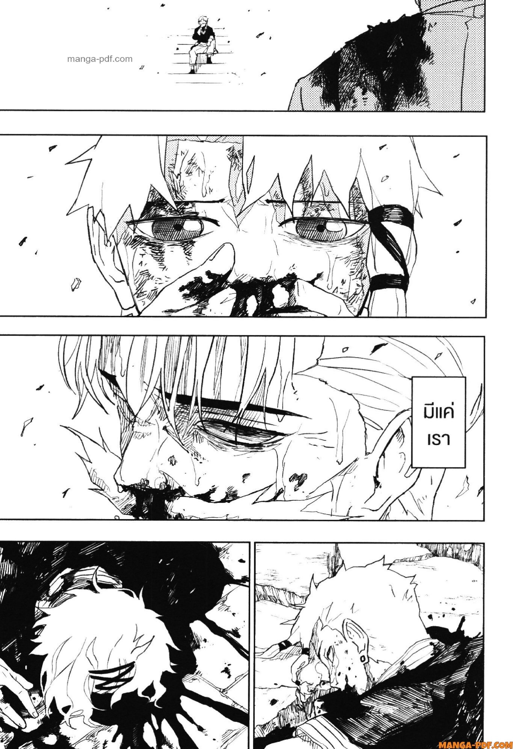 KAGURABACHI 43 (17)