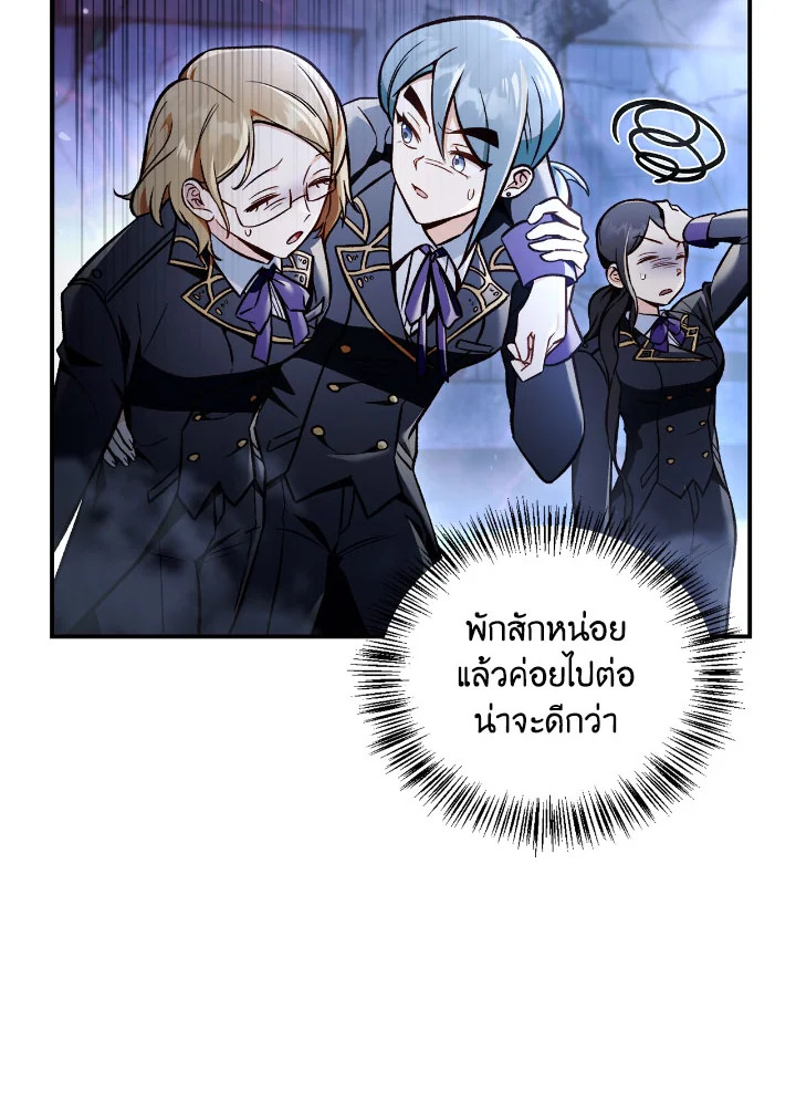 Regressor Instruction Manual 103 010