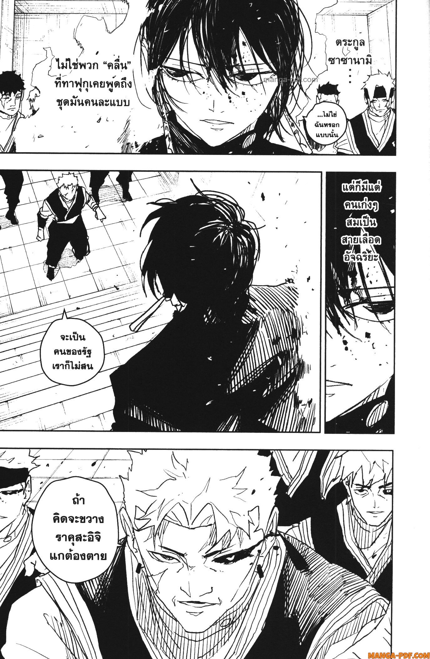 Kagurabachi 33 (5)