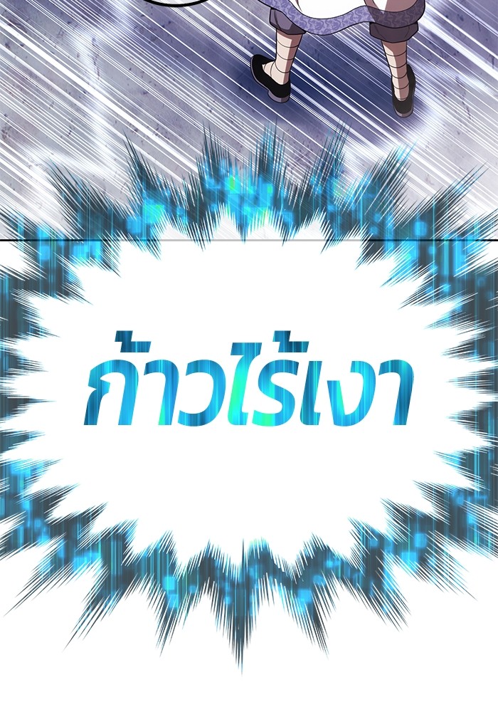 133 (117)