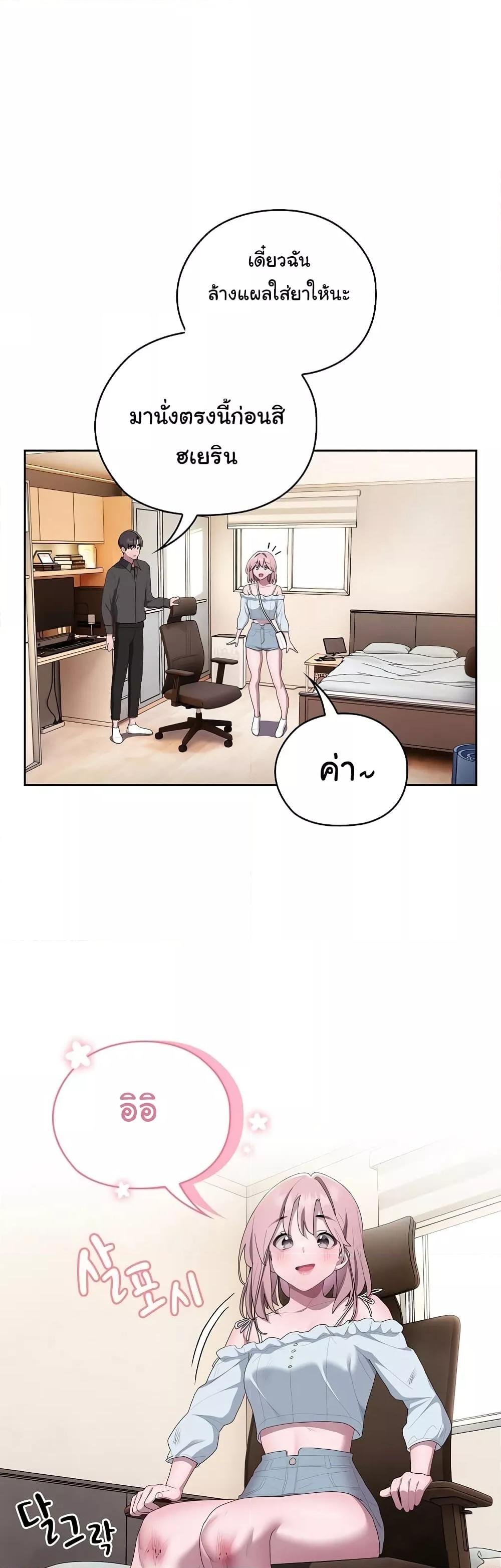 Office Shitbag Alert 13 (26)