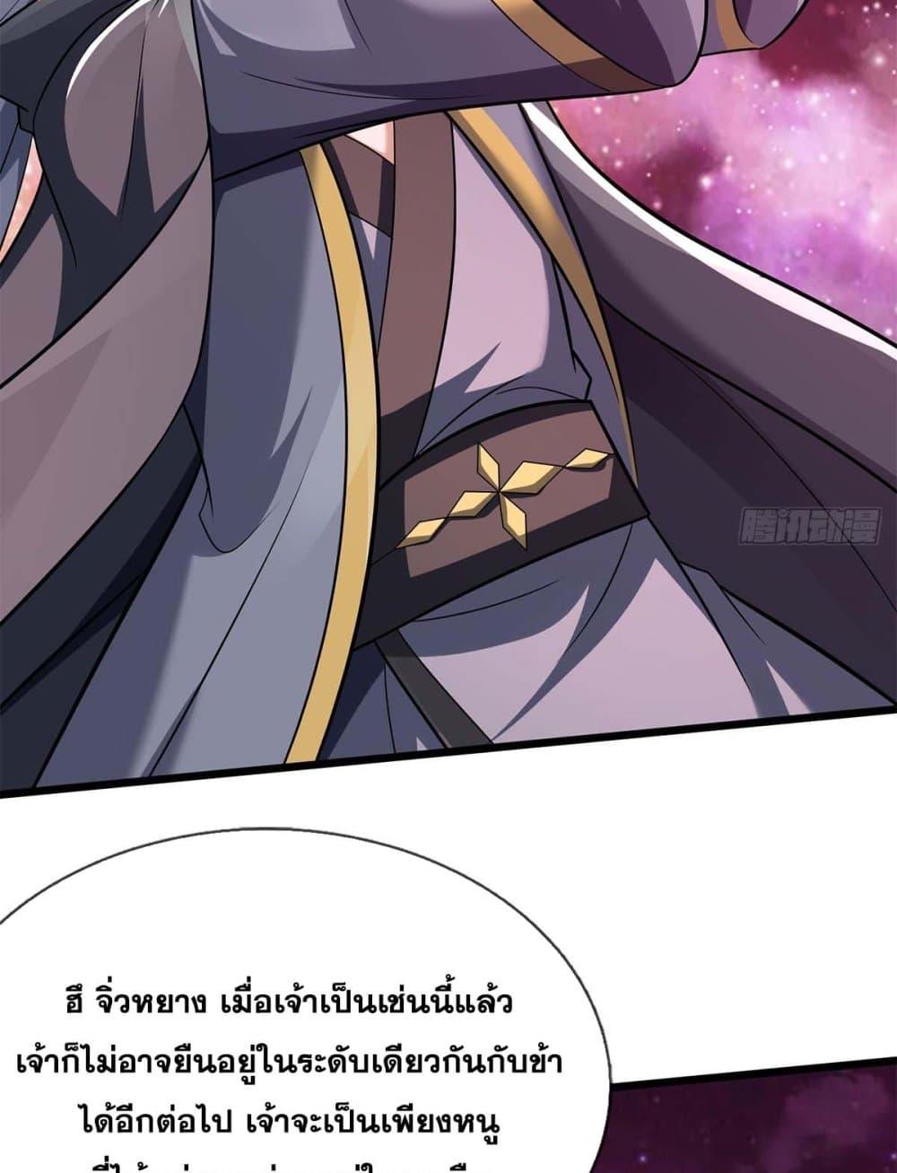 I Can Become A Sword God 206 19