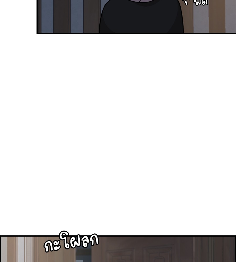 Childhood Friend Complex 25 (72)