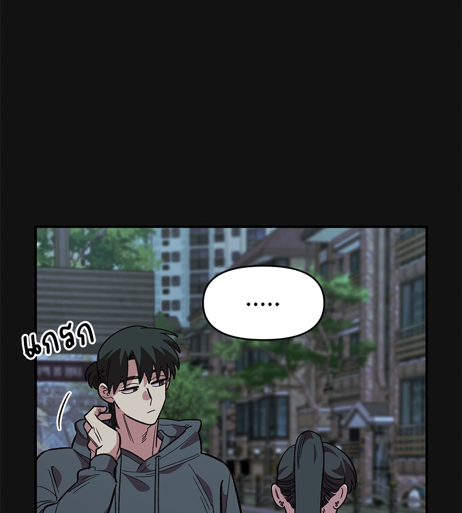 Childhood Friend Complex 35 (63)