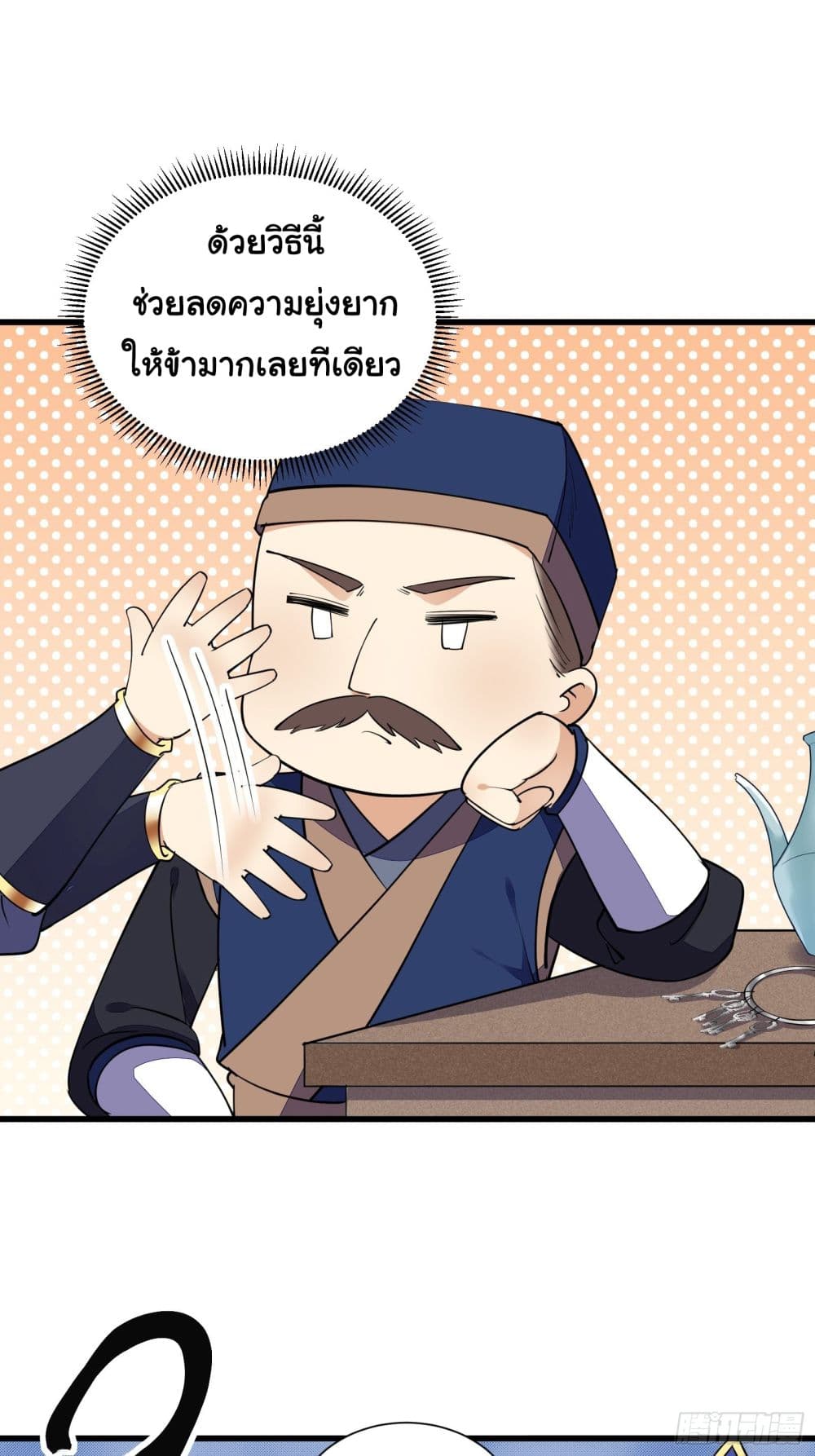 Cultivating Immortality Requires a Rich Woman 147 20