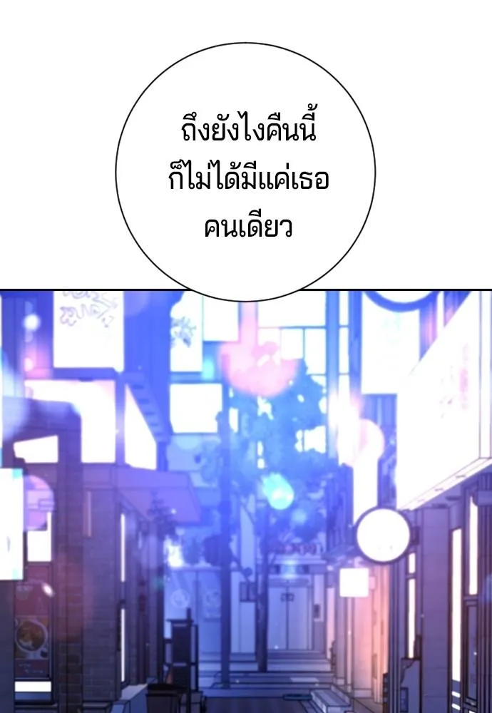 Gu Sera 14 055