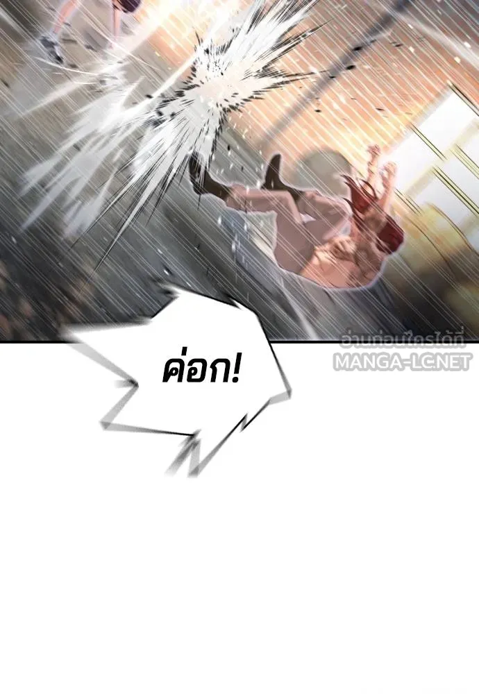 Gu Sera 8 057