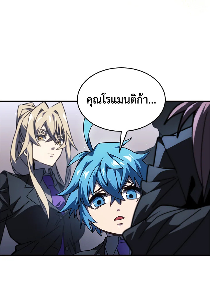 A Returners Magic 234 022