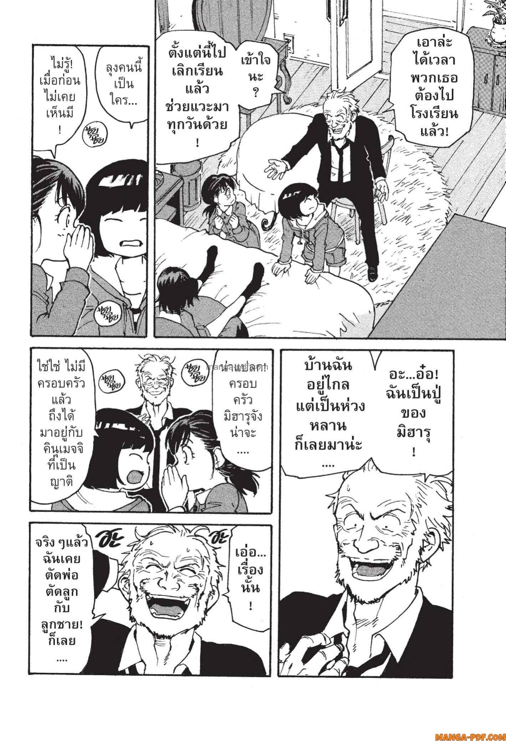 Candy 17 (4)