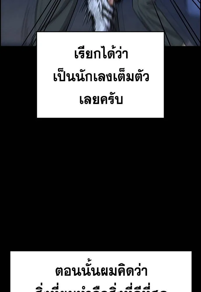 True Education 179 065