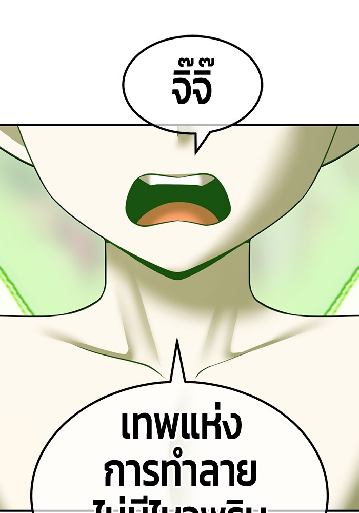 129 (243)
