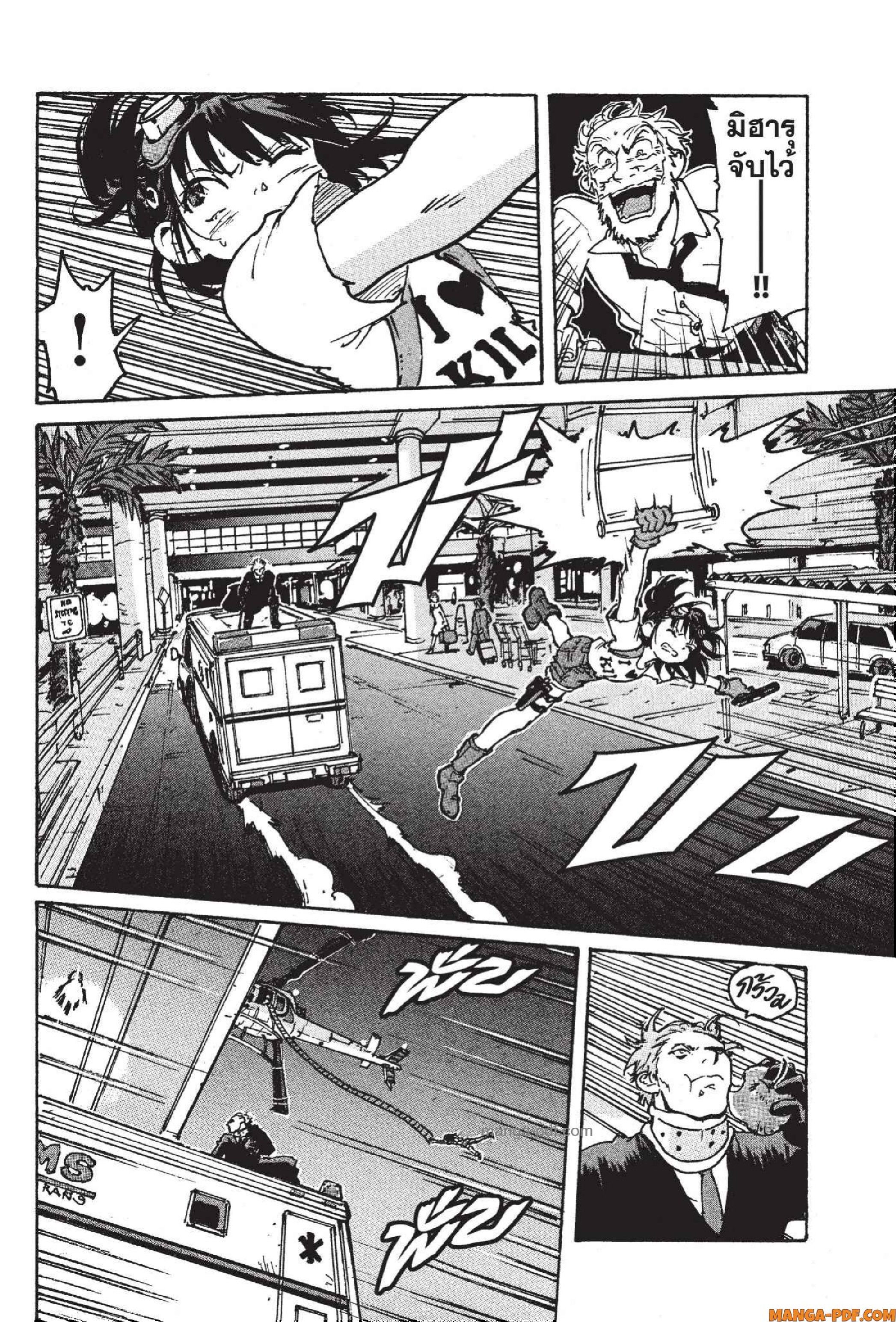 Candy 23 (18)