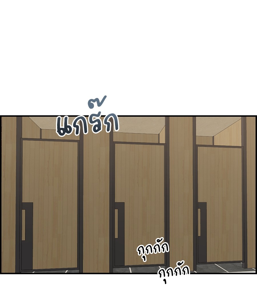 Childhood Friend Complex 30 (56)