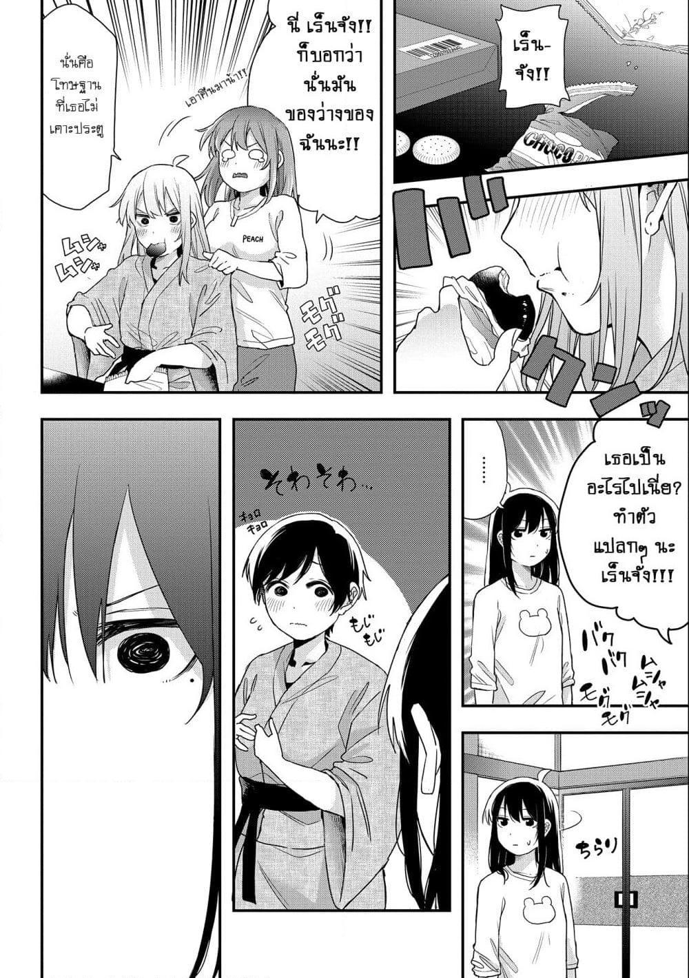 Jyoshikou Dakara Safe 21 04