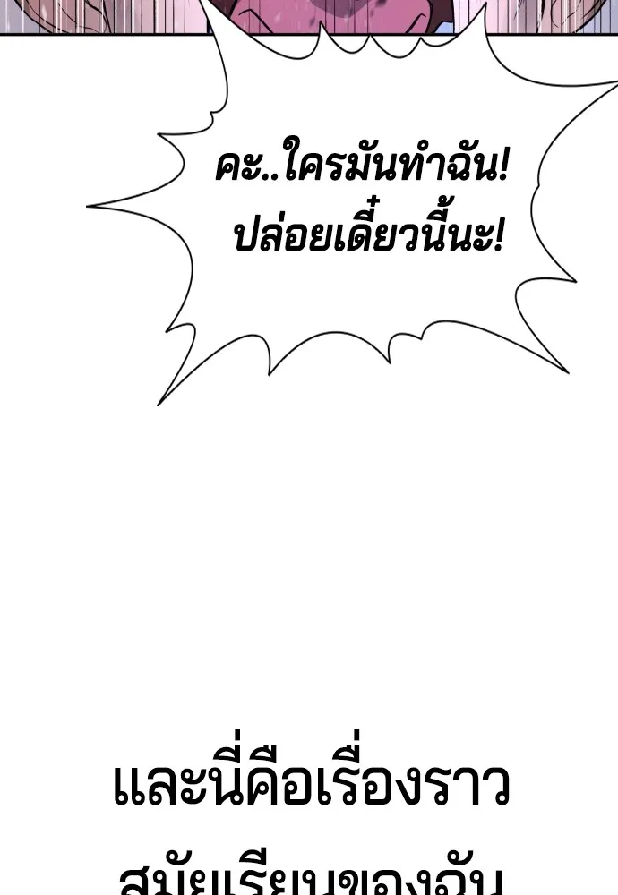 Gu Sera 1 277
