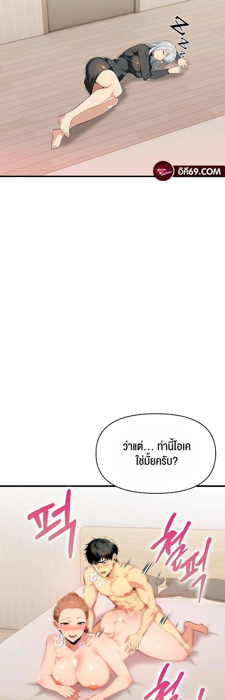 อ่านโดจิน เรื่อง Mom's Friends 12 14