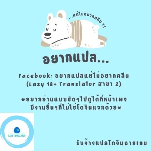 คำขอพิเศษ 1 5