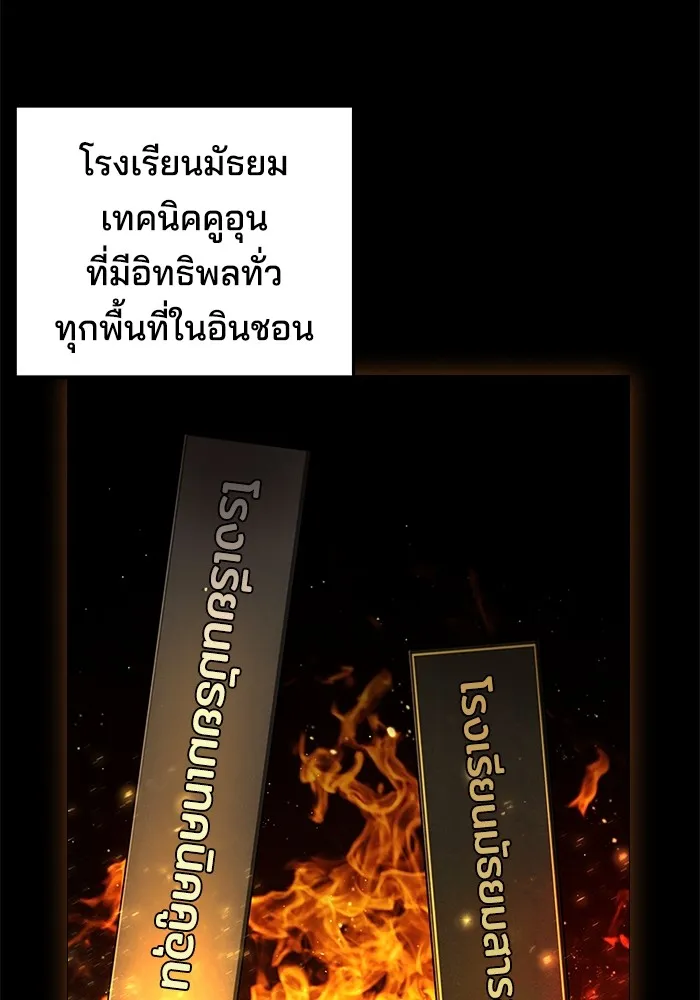 Gu Sera 1 002