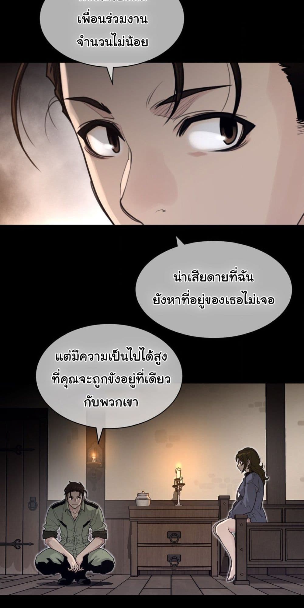 Perfect Half 192 19