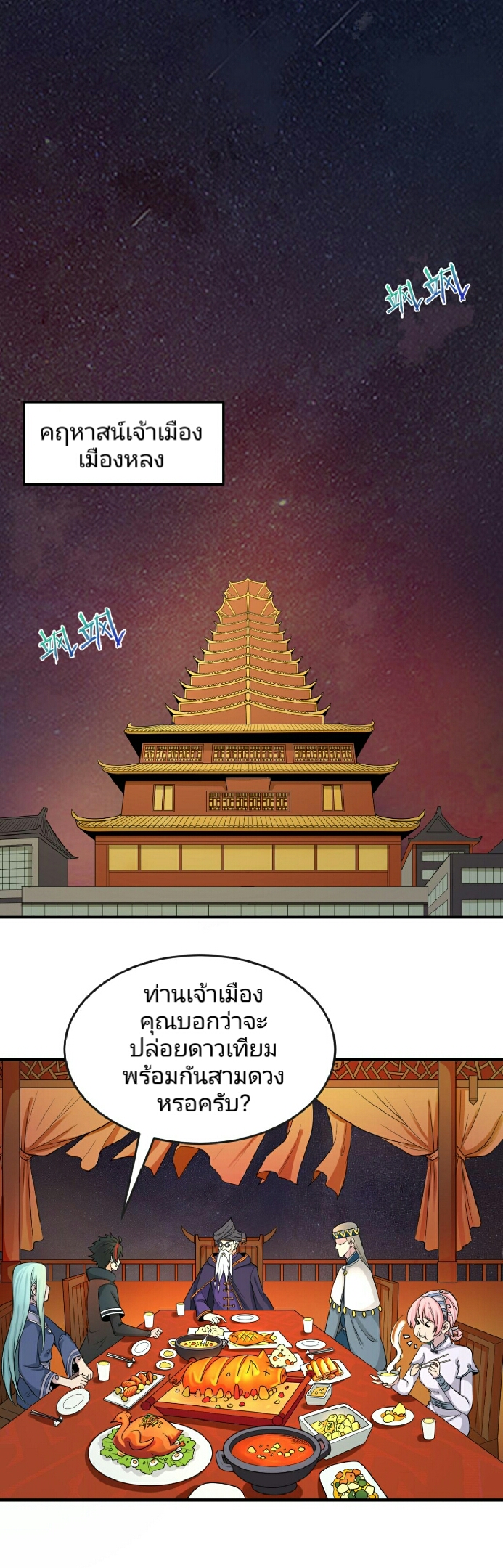 The age of ghost spirits 96 (31)