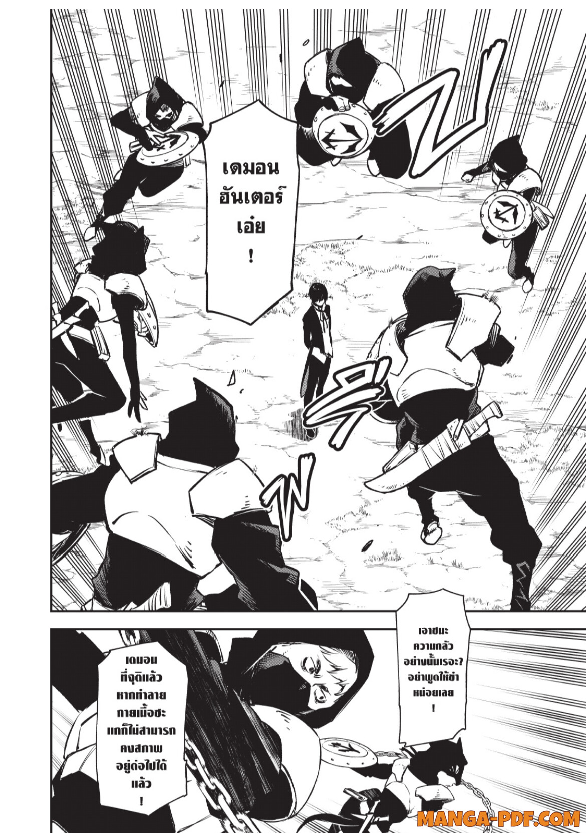 Tensei Shitara Slime Datta Ken 94 (24)