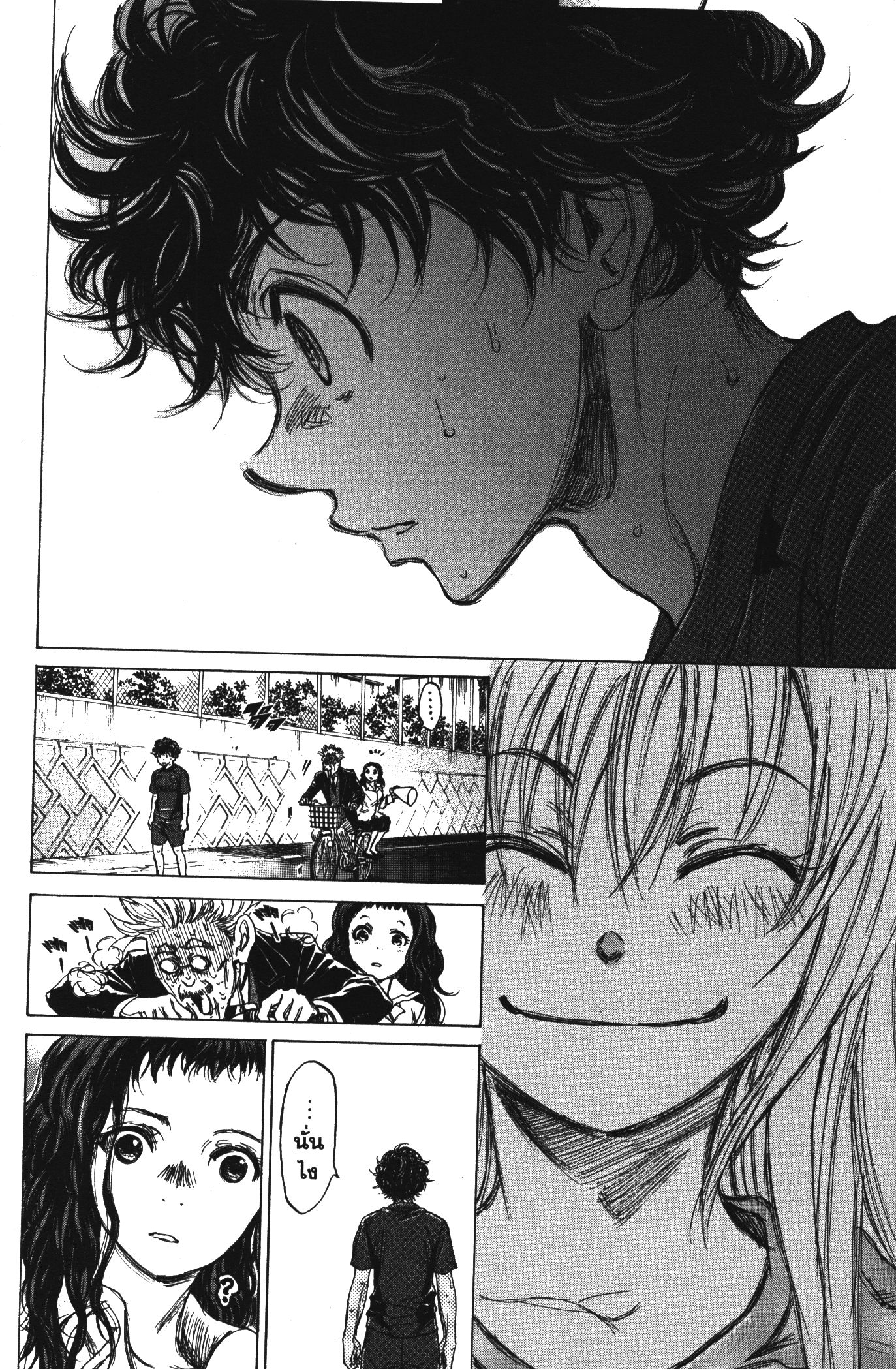 Ao Ashi แข้งเด็กหัวใจนักสู้ 76 (10)
