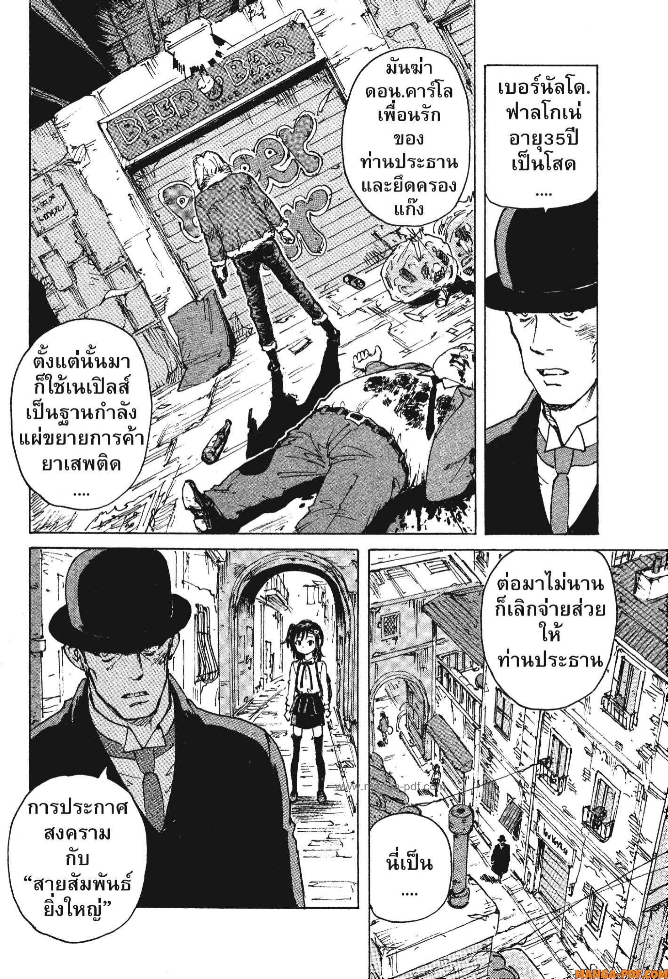 Candy 14 (6)