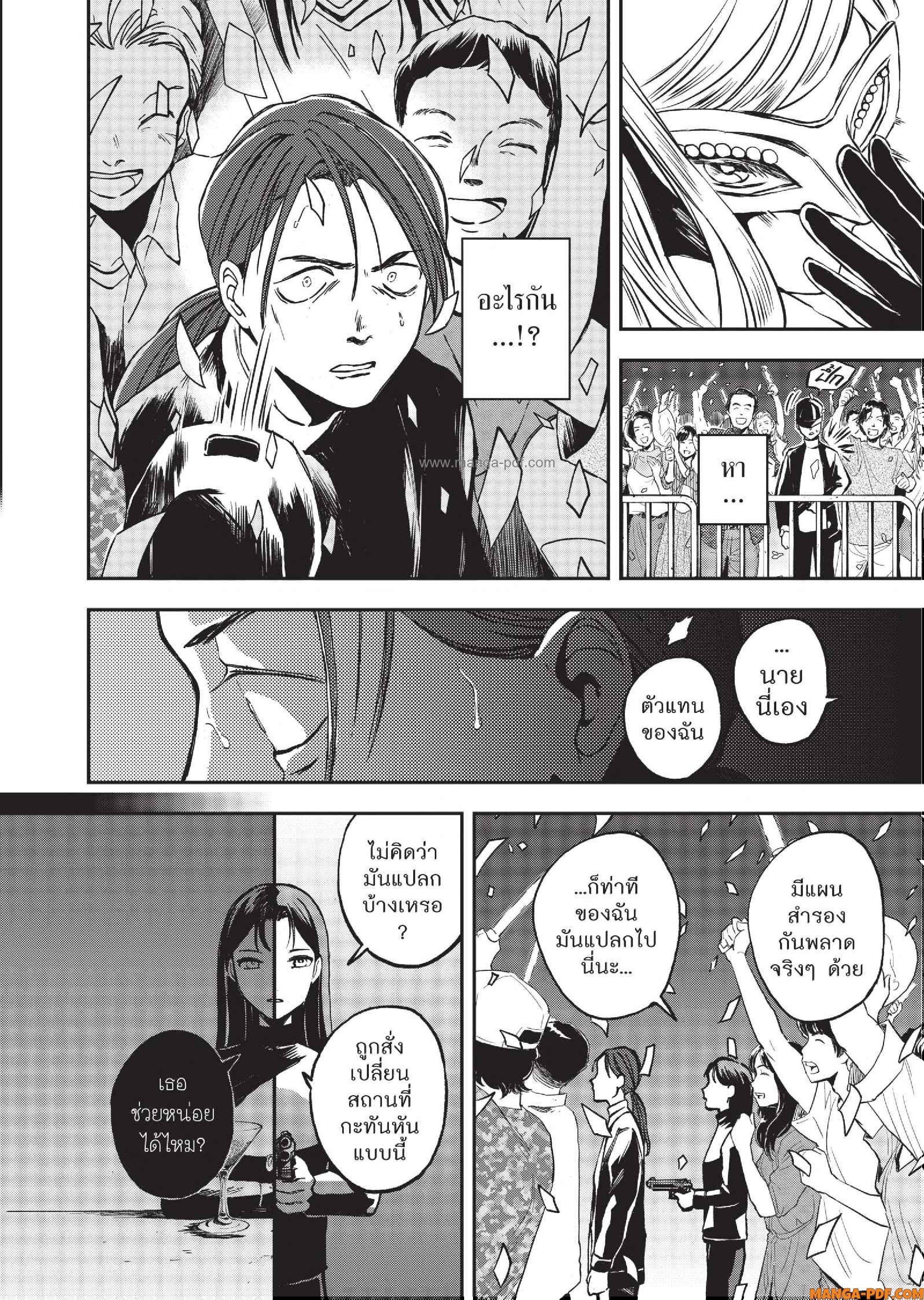 Hotel Inhuman 04 (16)