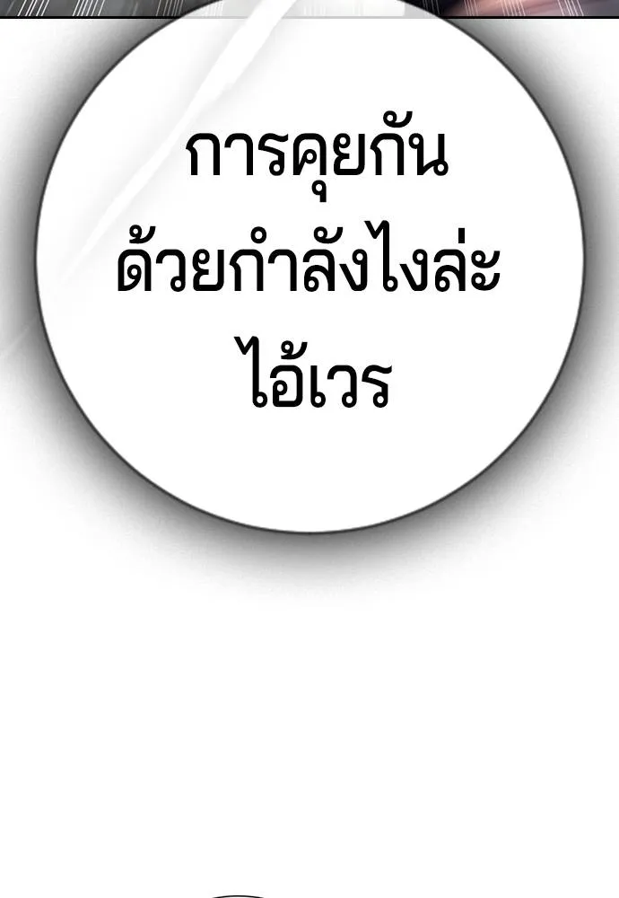 Gu Sera 7 035