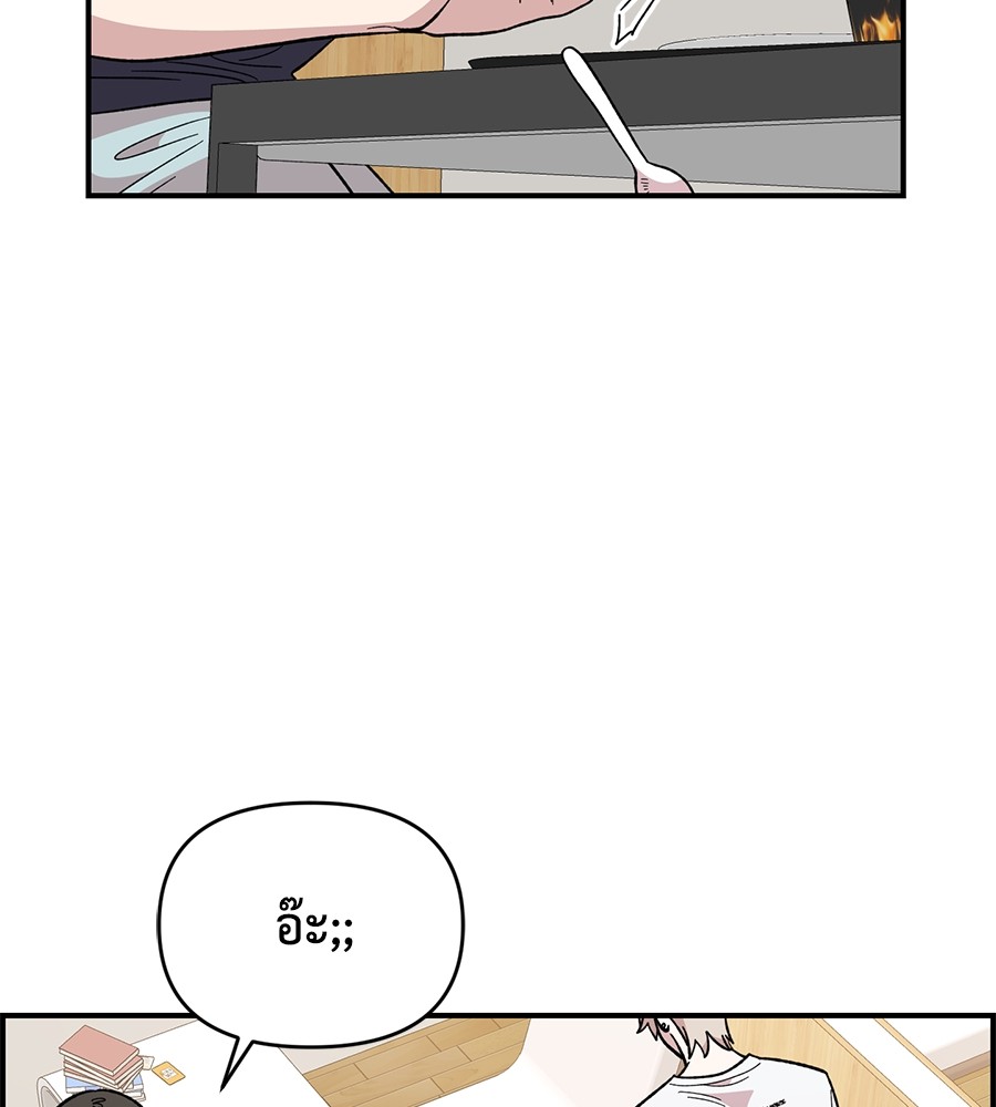 Childhood Friend Complex 29 (115)