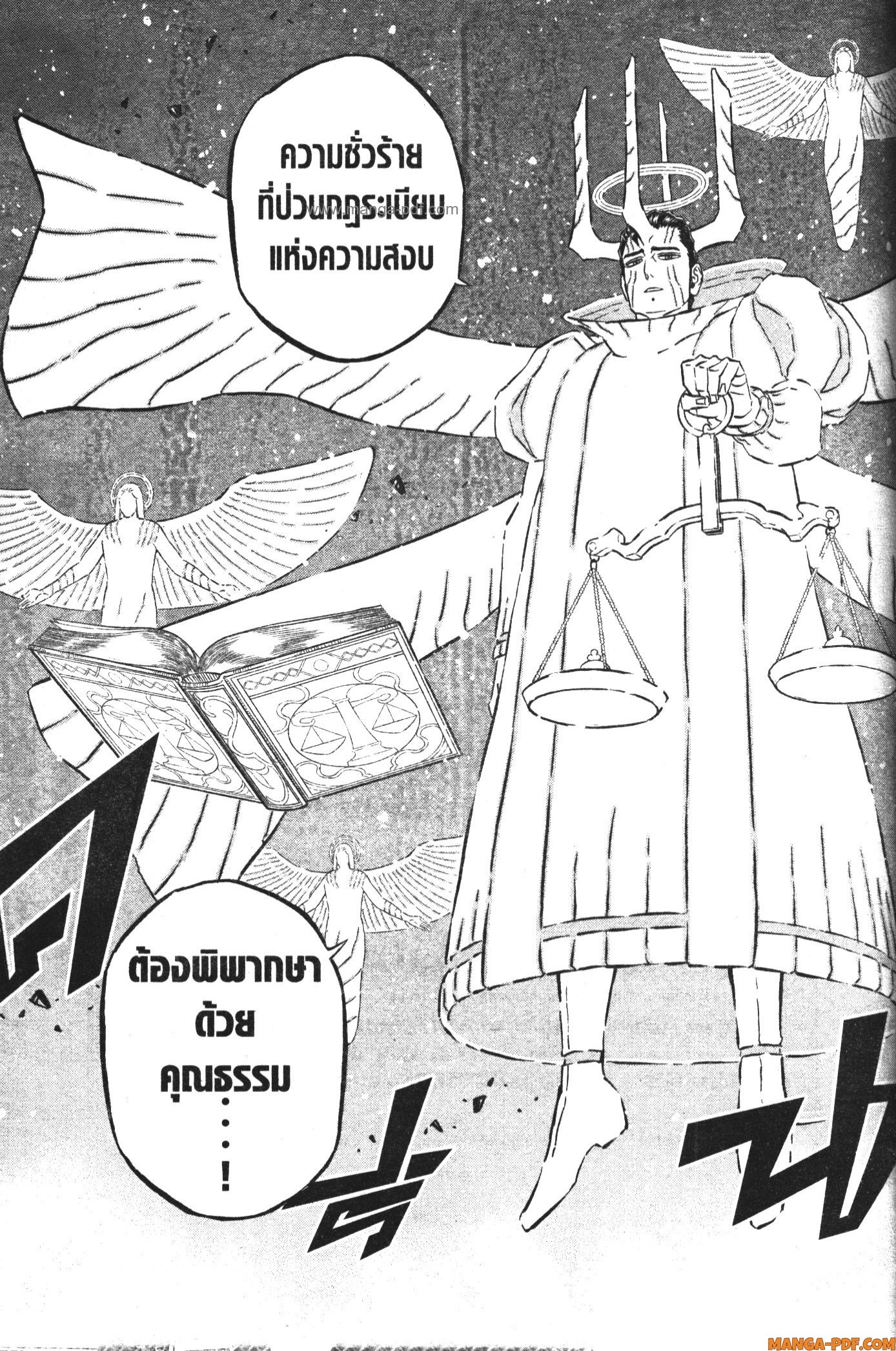 Black Clover 362 (15)