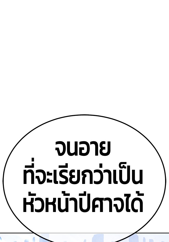 108 (87)