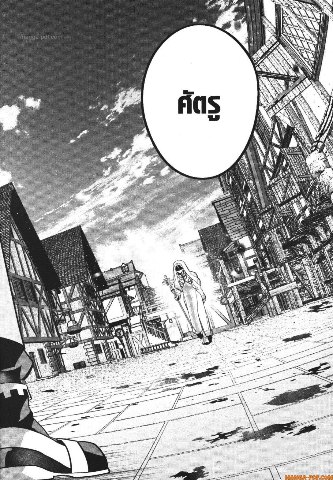 Shokei Sareta Kenja wa Lich ni Tensei Shite Shinryaku Sensou wo Hajimeru 21 (44)